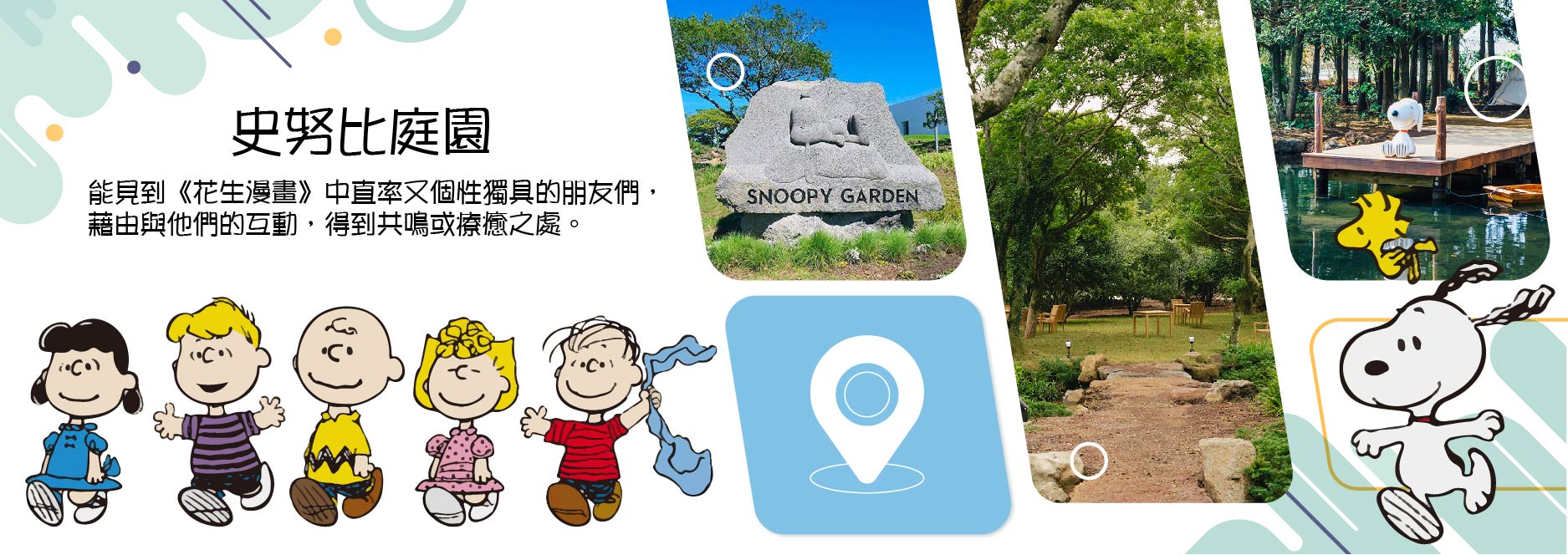 【SEO 圖片說明】